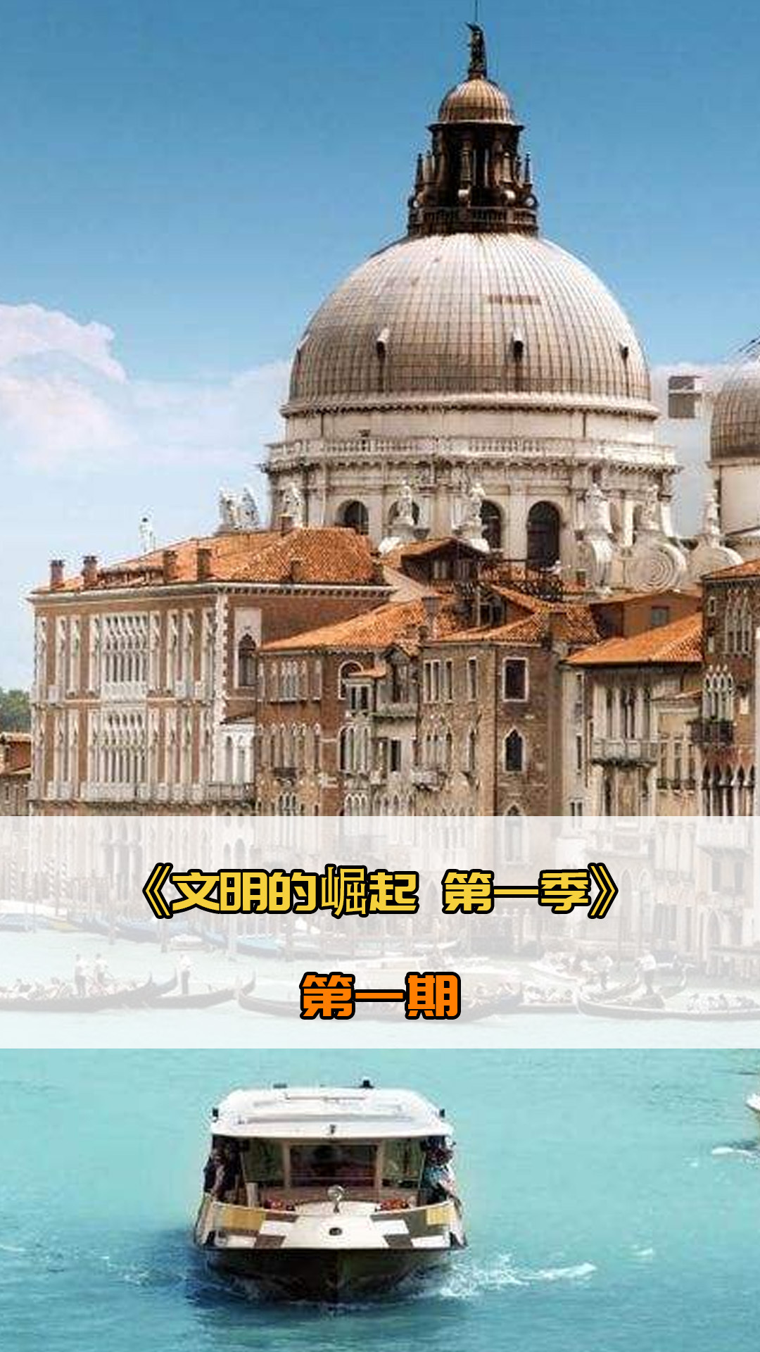 防守未