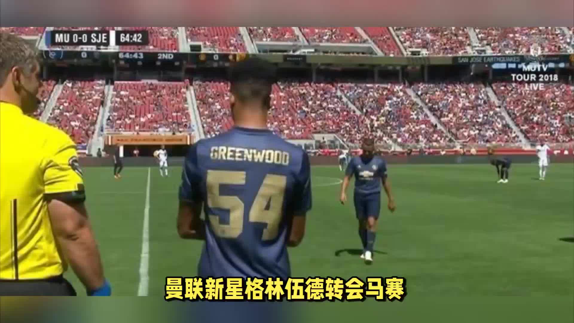 史纪录