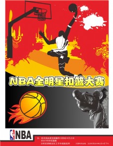 的反