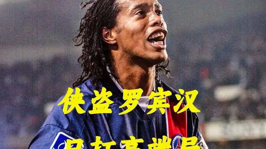 各种联赛和