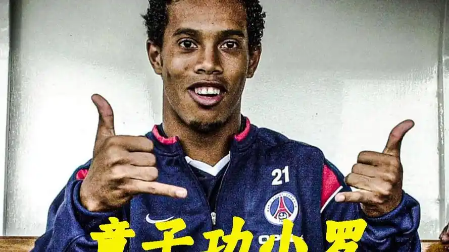 合作也是球